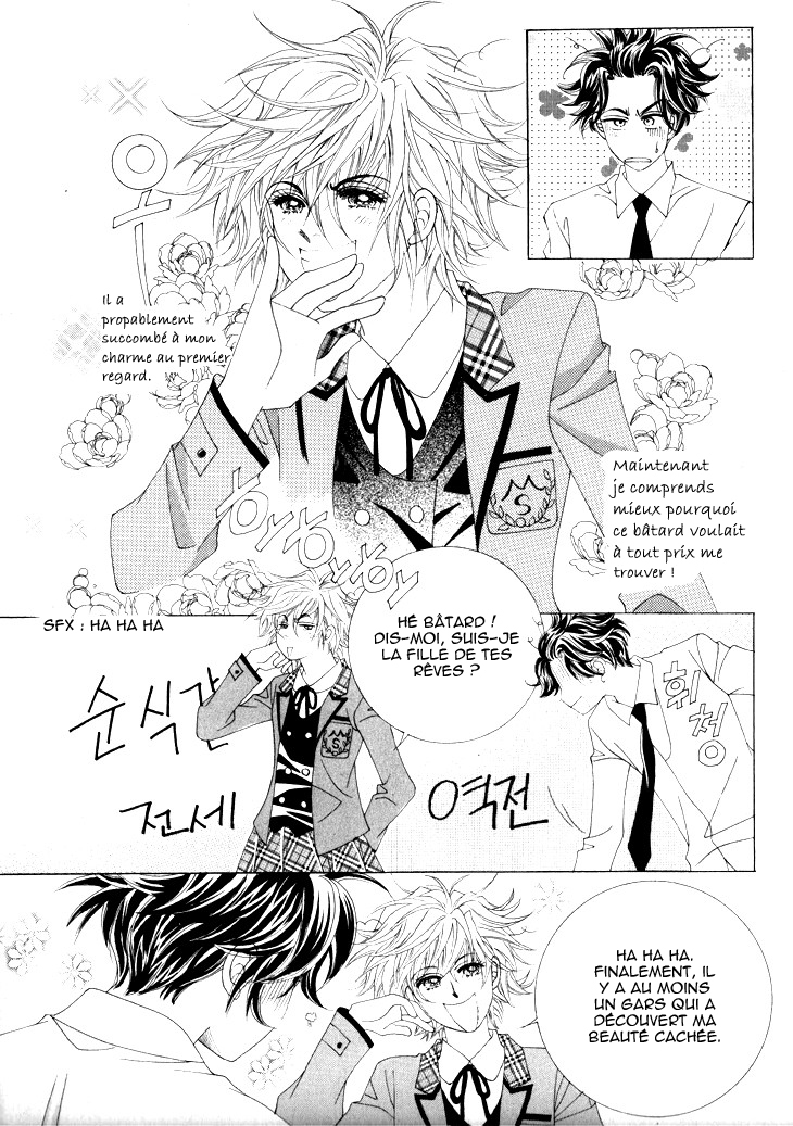 Wait! Wolf Vol. 2 Ch. 6 第9页