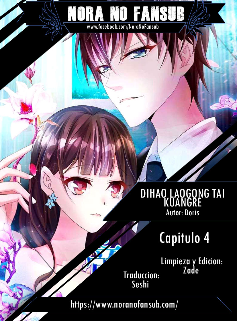 Dihao Laogong Tai Kuangre Ch. 4 第1页