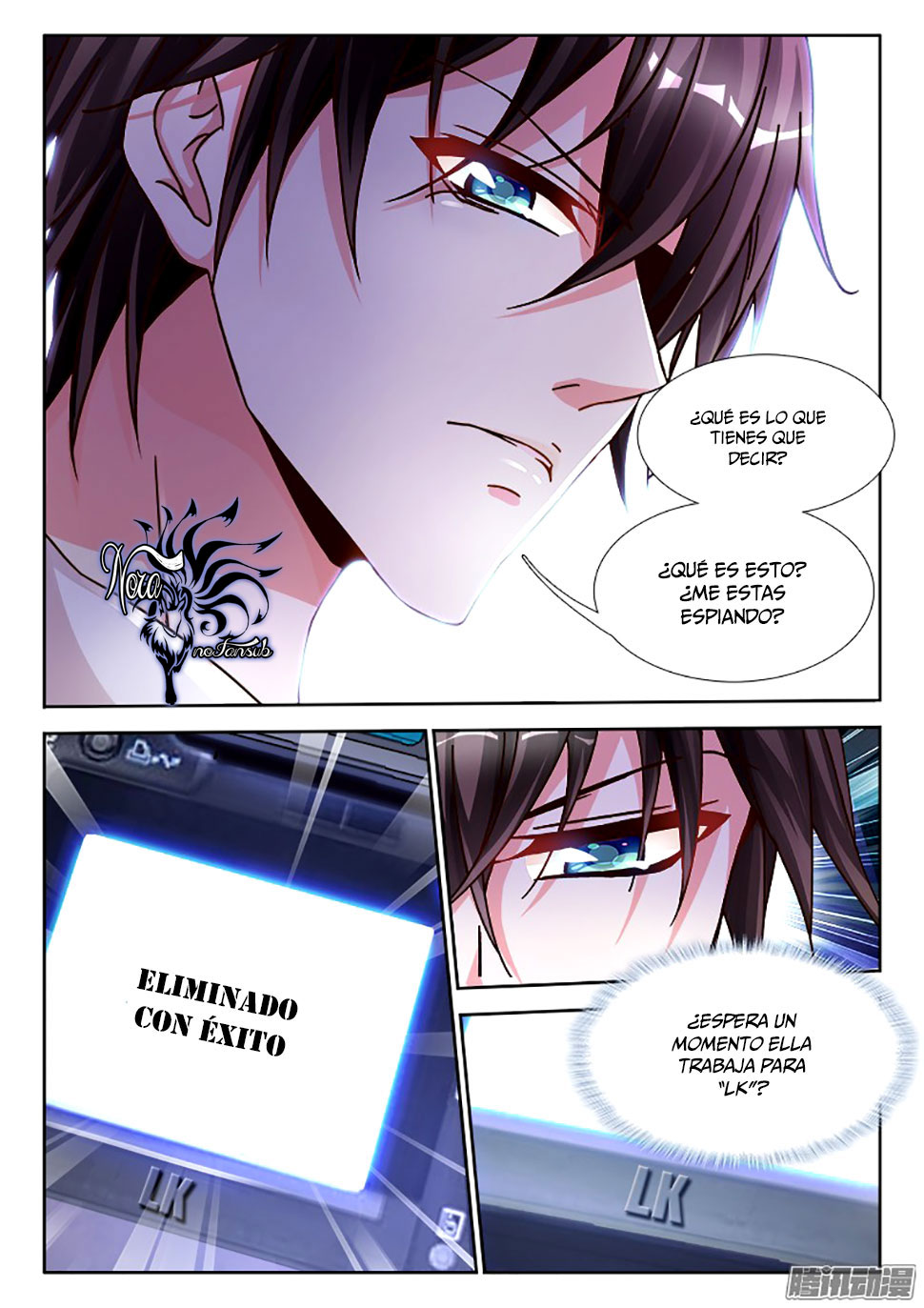 Dihao Laogong Tai Kuangre Ch. 4 第2页