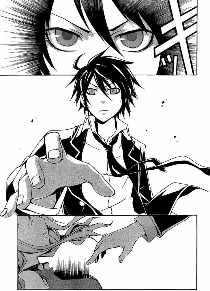 Guilty Crown Genesis 第28页