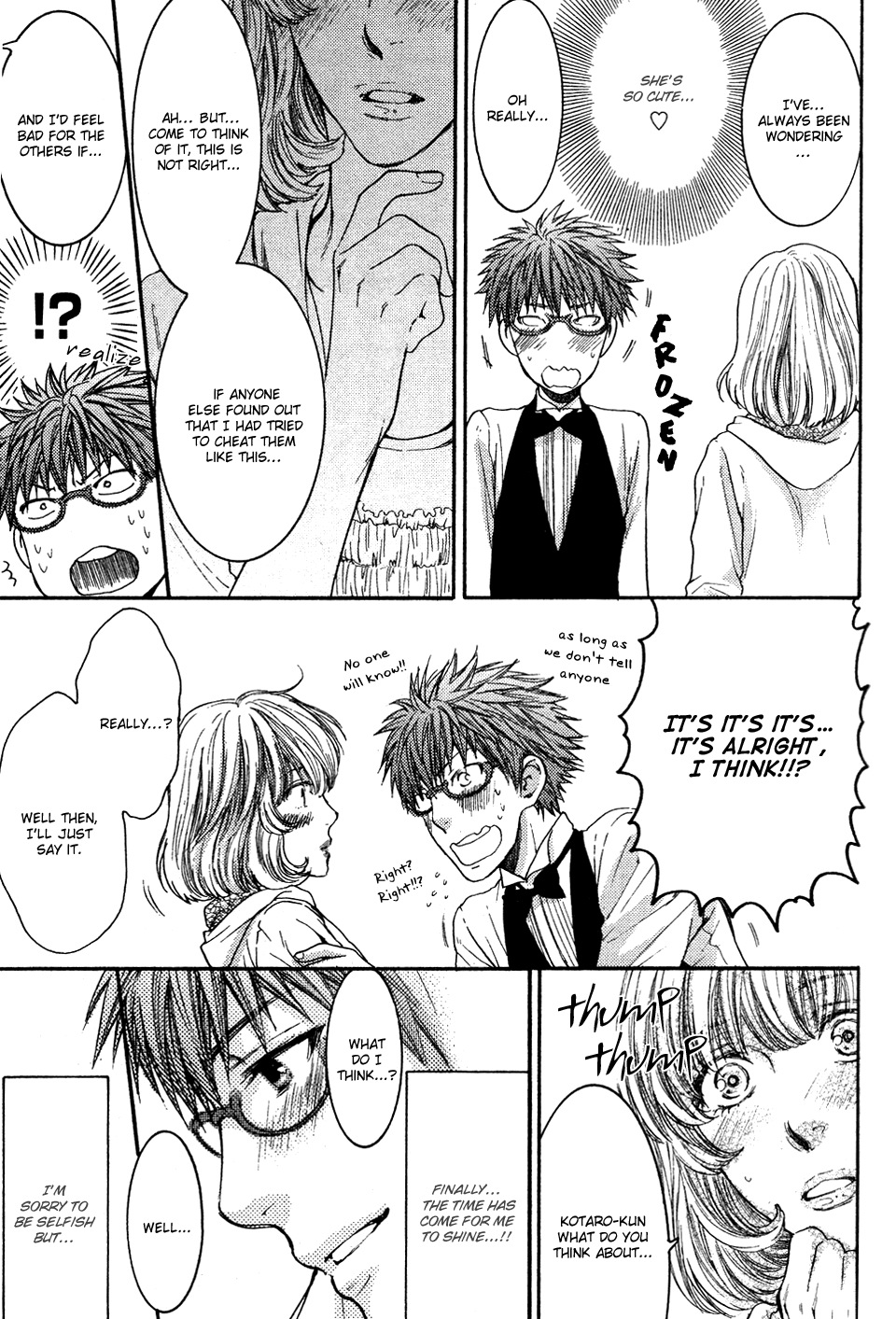 Megane Cafe Glass Vol. 1 Ch. 3 第14页