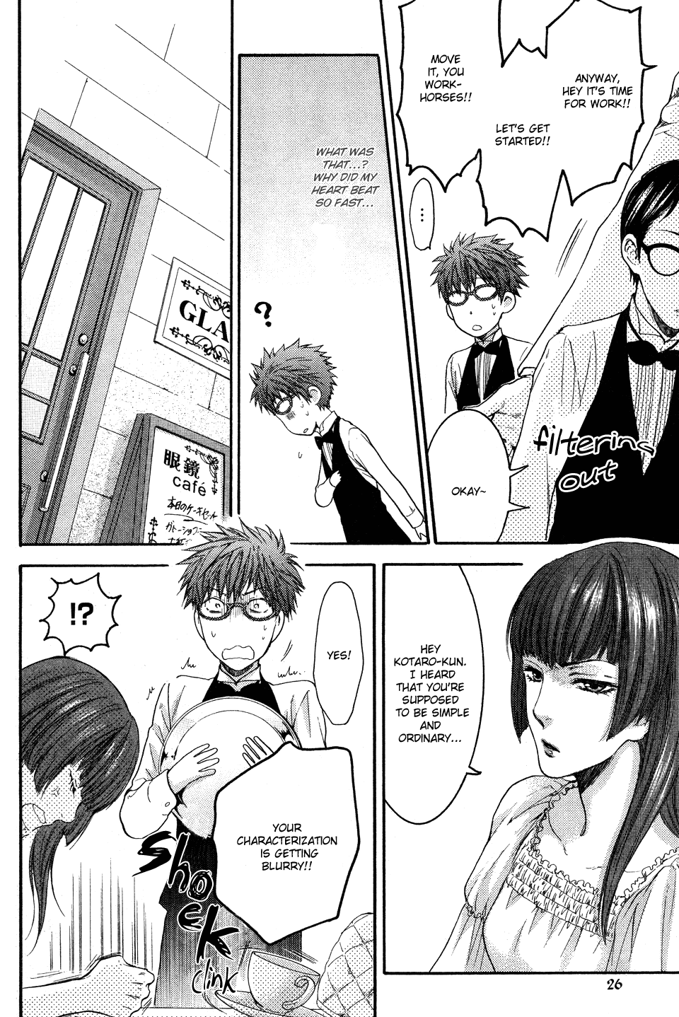 Megane Cafe Glass Vol. 1 Ch. 3 第21页