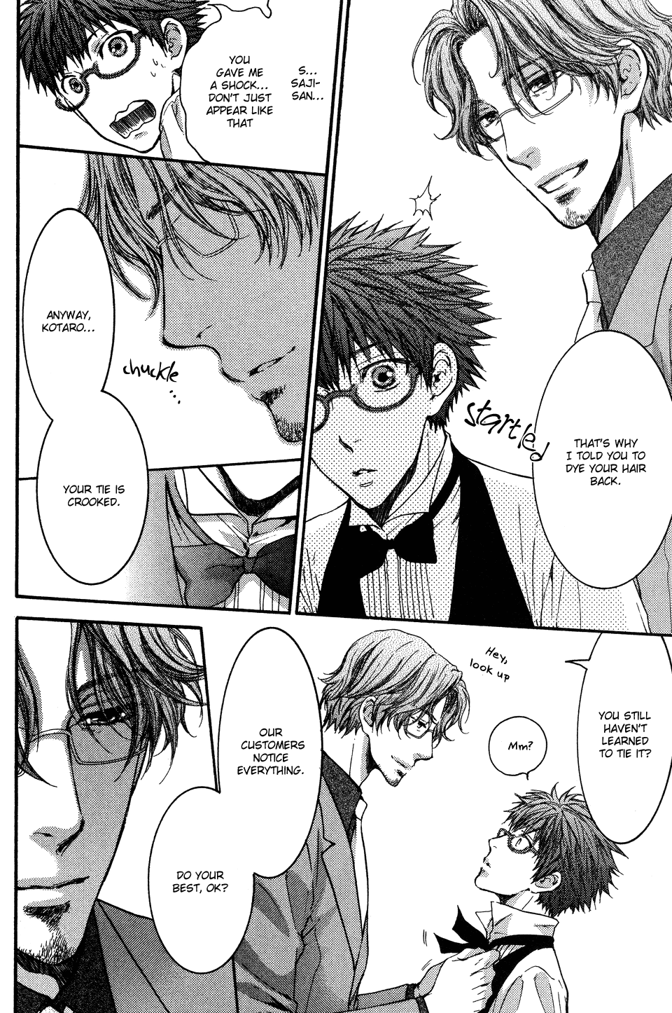 Megane Cafe Glass Vol. 1 Ch. 3 第23页