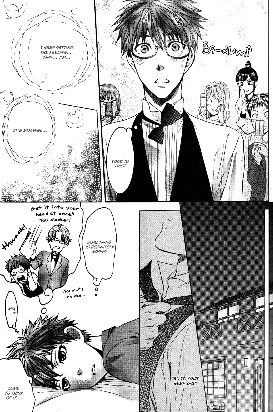 Megane Cafe Glass Vol. 1 Ch. 3 第24页