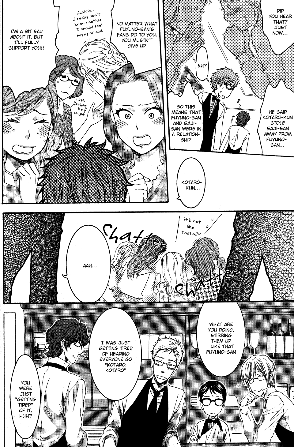 Megane Cafe Glass Vol. 1 Ch. 3 第31页