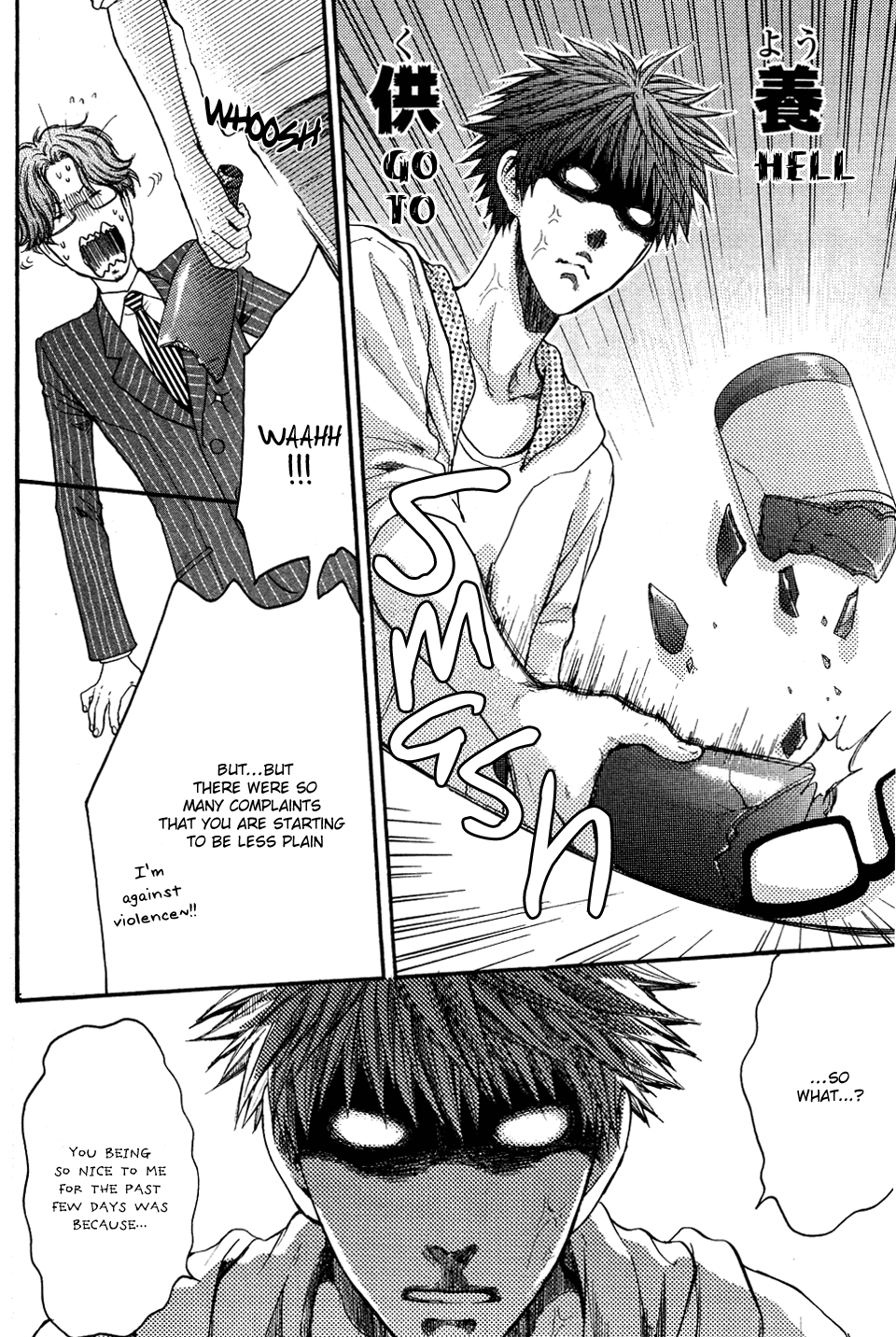 Megane Cafe Glass Vol. 1 Ch. 3 第39页