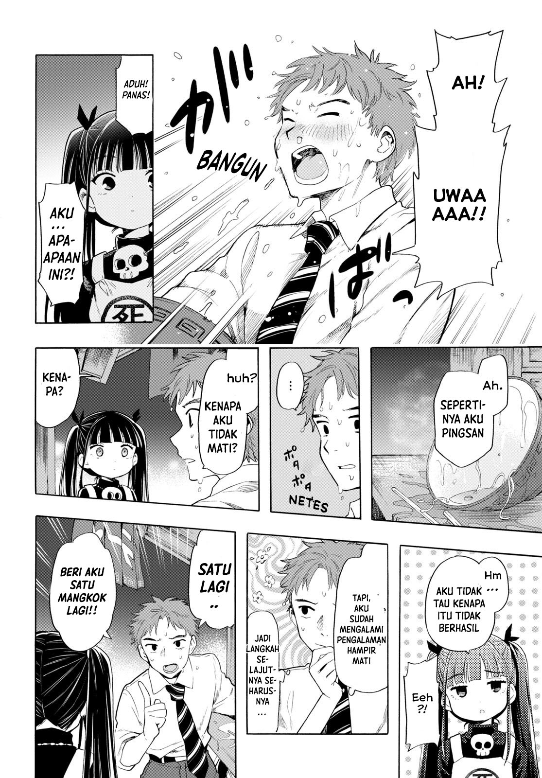 Shinigami Ramen Vol. 1 Ch. 1 第16页