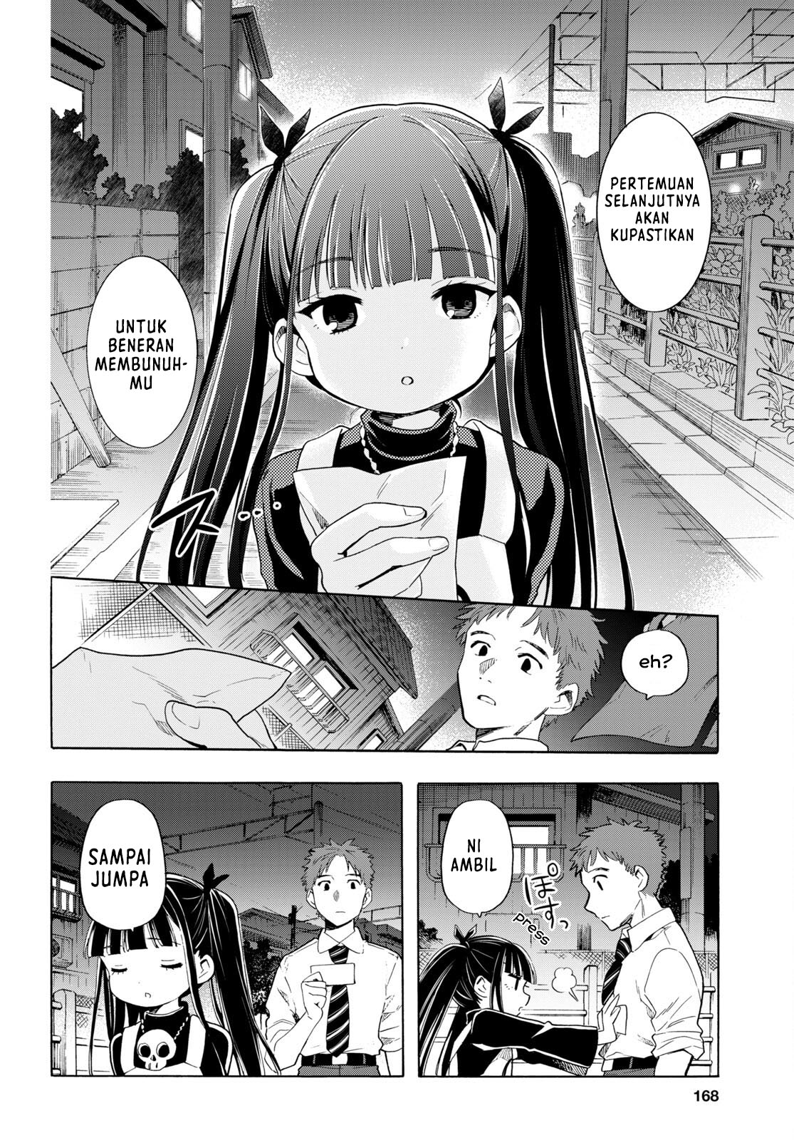 Shinigami Ramen Vol. 1 Ch. 1 第18页
