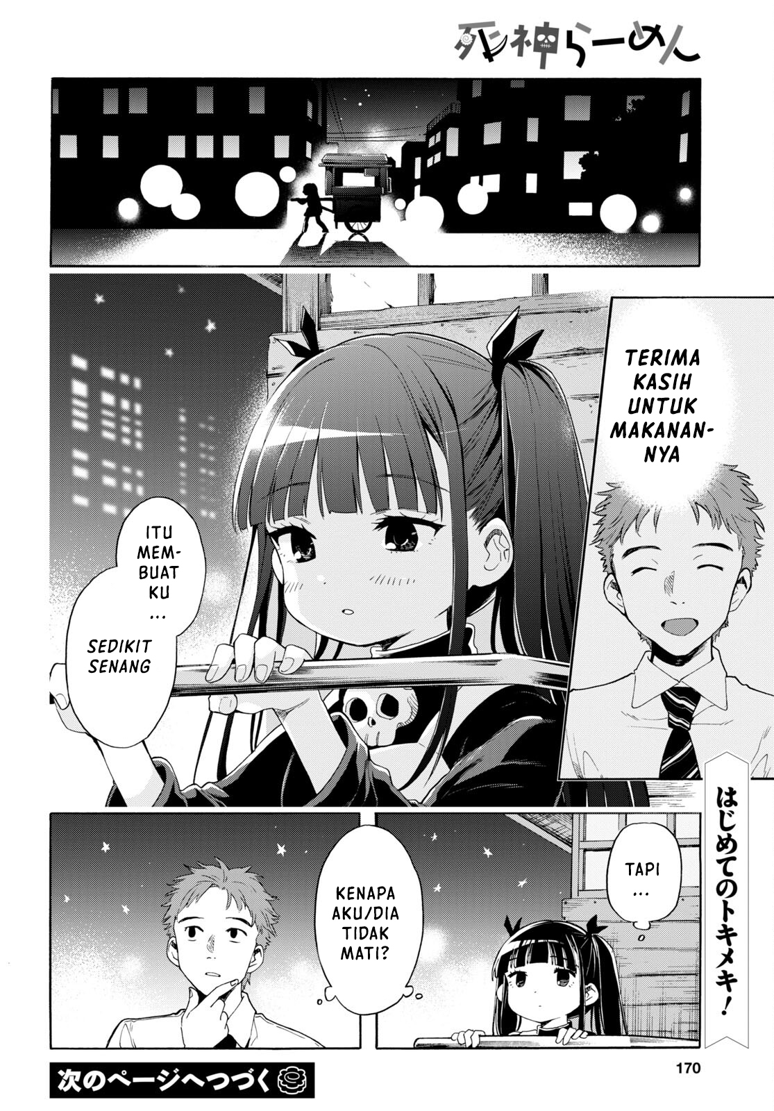 Shinigami Ramen Vol. 1 Ch. 1 第20页