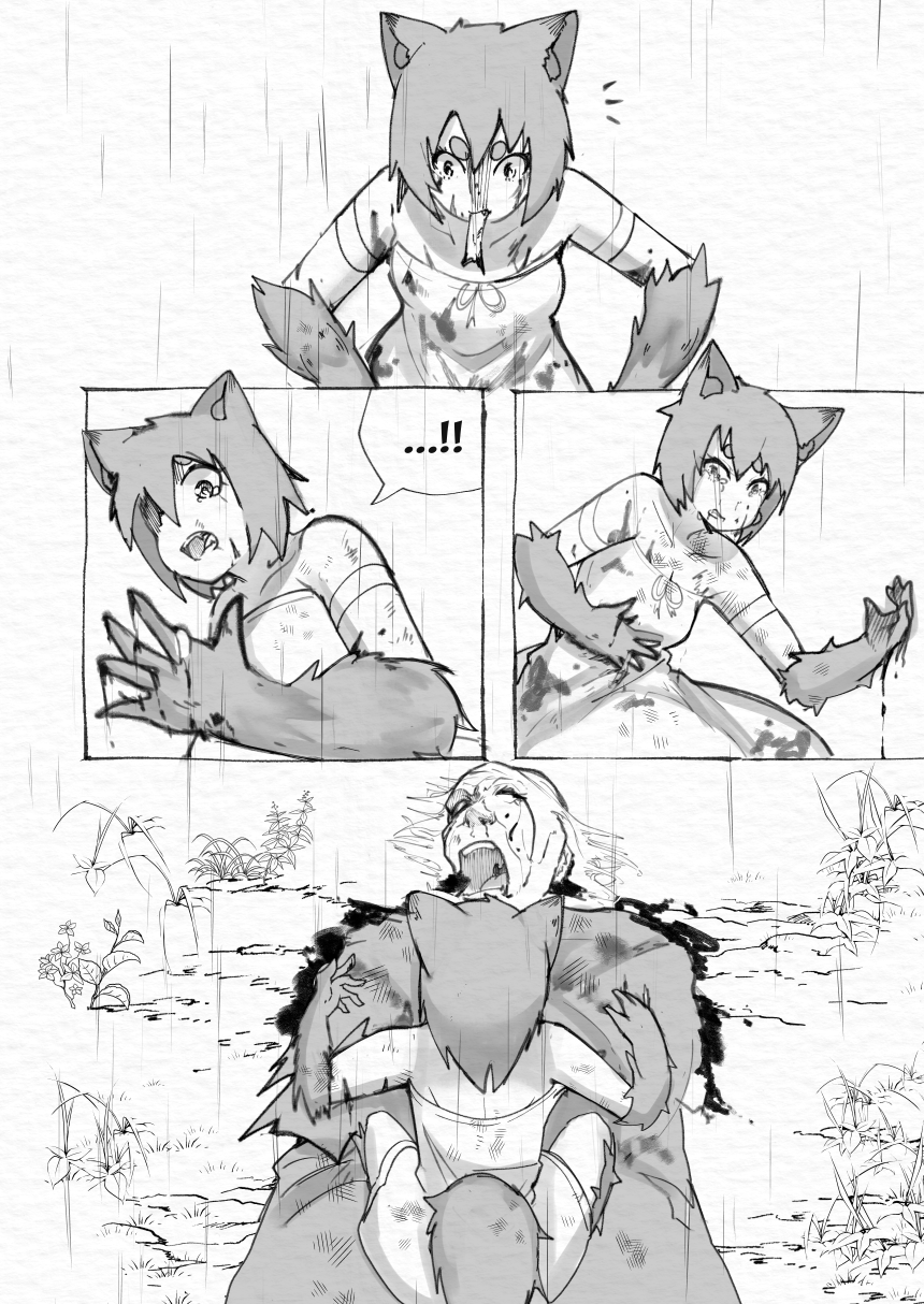 Foxtail Prologue: Ena 第18页
