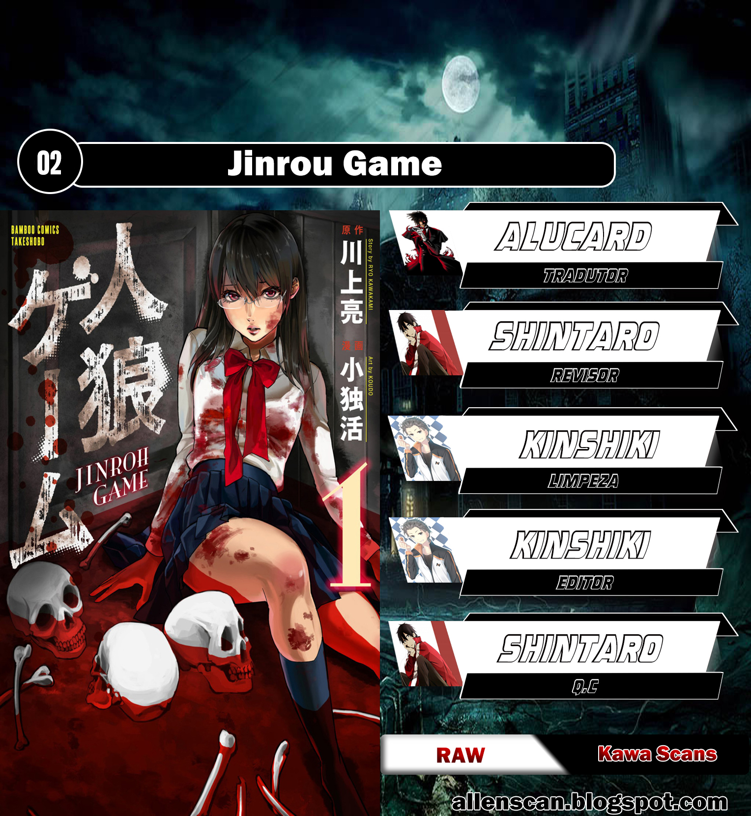 Jinrou Game Prisioneiro 第1页
