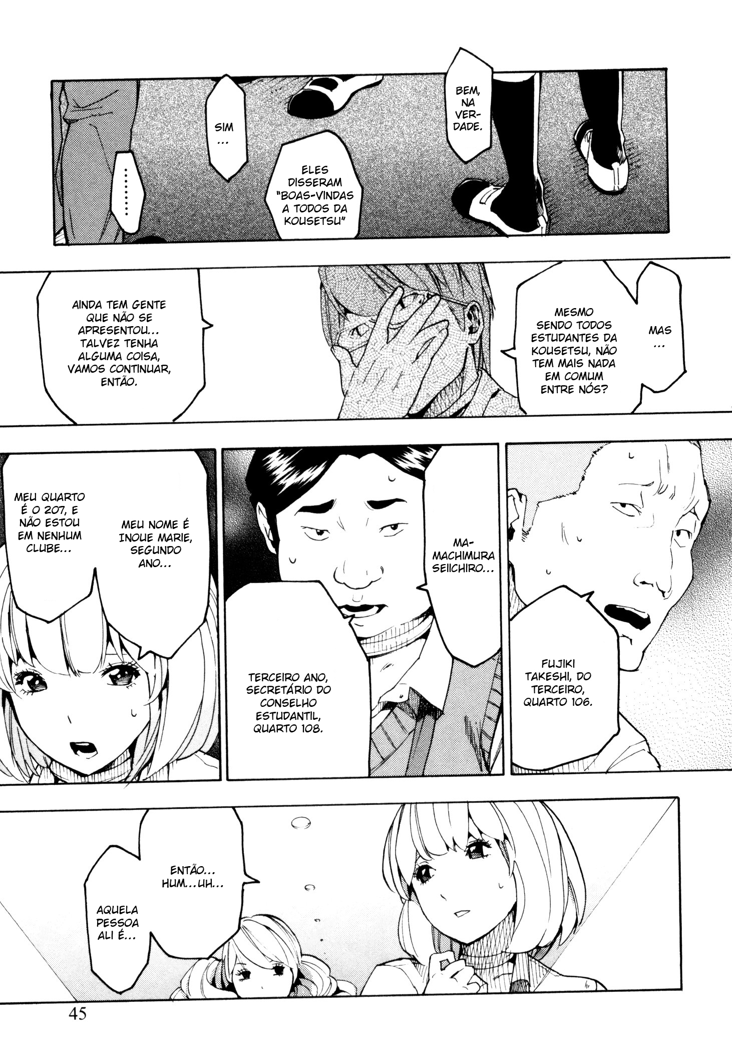 Jinrou Game Prisioneiro 第16页
