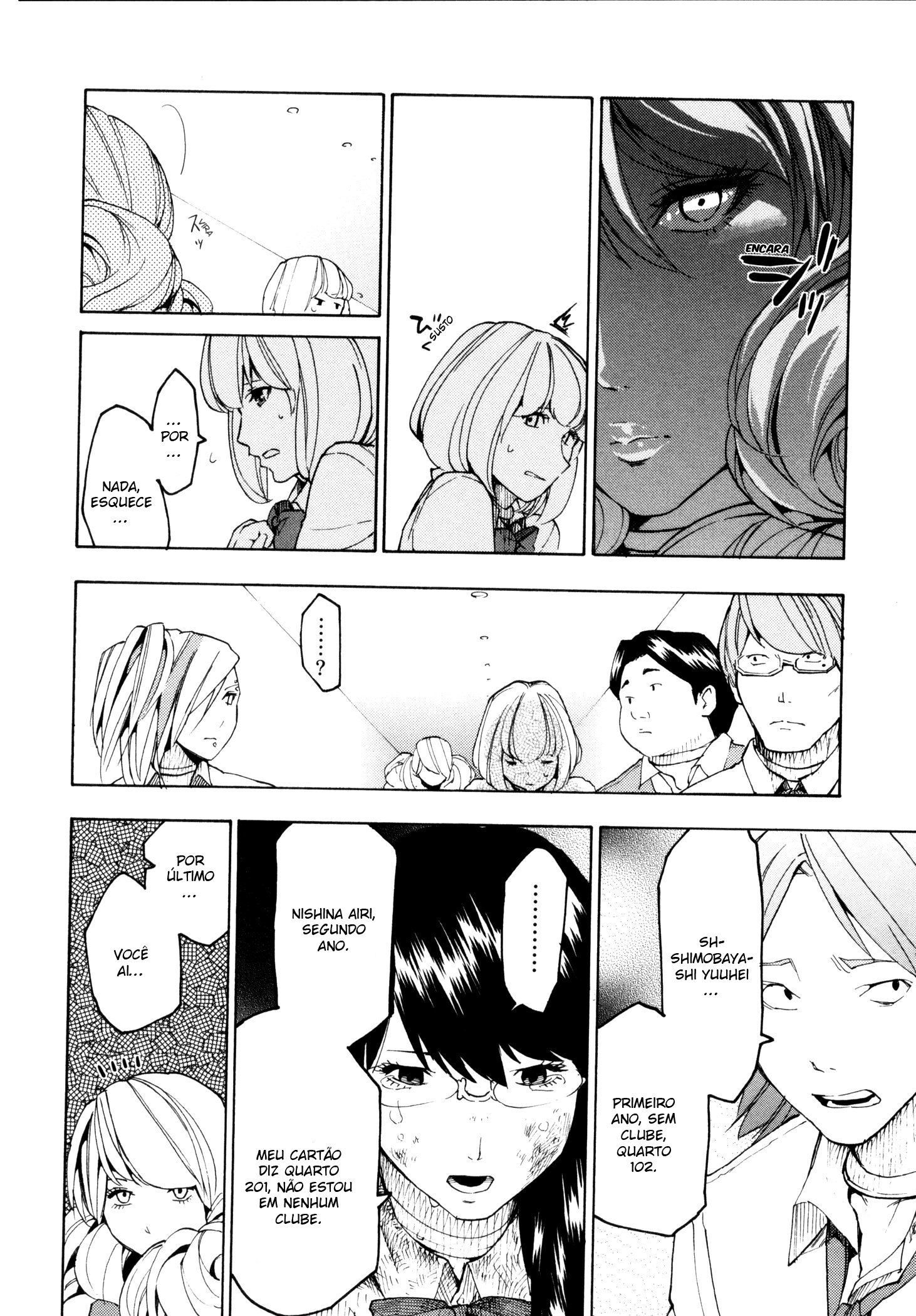 Jinrou Game Prisioneiro 第17页
