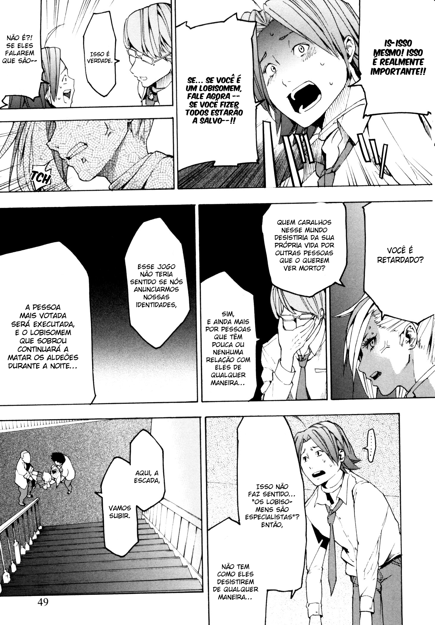 Jinrou Game Prisioneiro 第20页