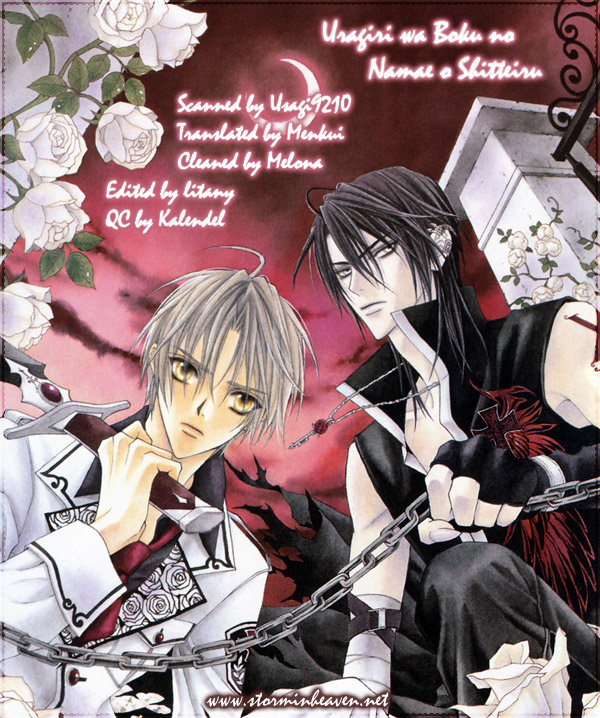 Uragiri wa Boku no Namae o Shitteiru The Long, Spectacle Fantasy 第1页