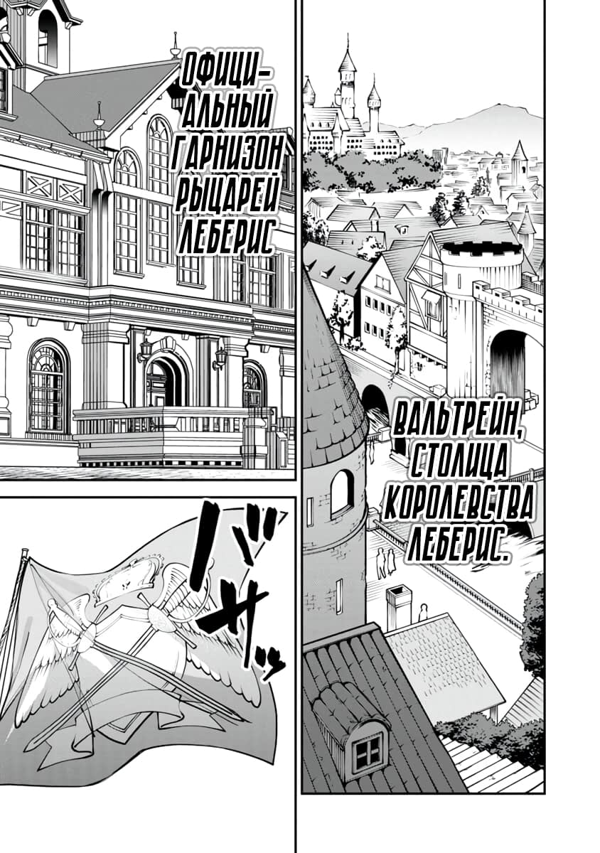 Katainaka no Ossan, Kensei ni Naru ~Tada no Inaka no Kenjutsu Shihan Datta noni, Taisei Shita Deshi-tachi ga Ore wo Hottekurenai Ken~ Старик и две красивых девушки 第20页