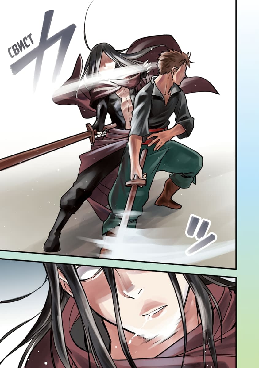 Katainaka no Ossan, Kensei ni Naru ~Tada no Inaka no Kenjutsu Shihan Datta noni, Taisei Shita Deshi-tachi ga Ore wo Hottekurenai Ken~ 第4页