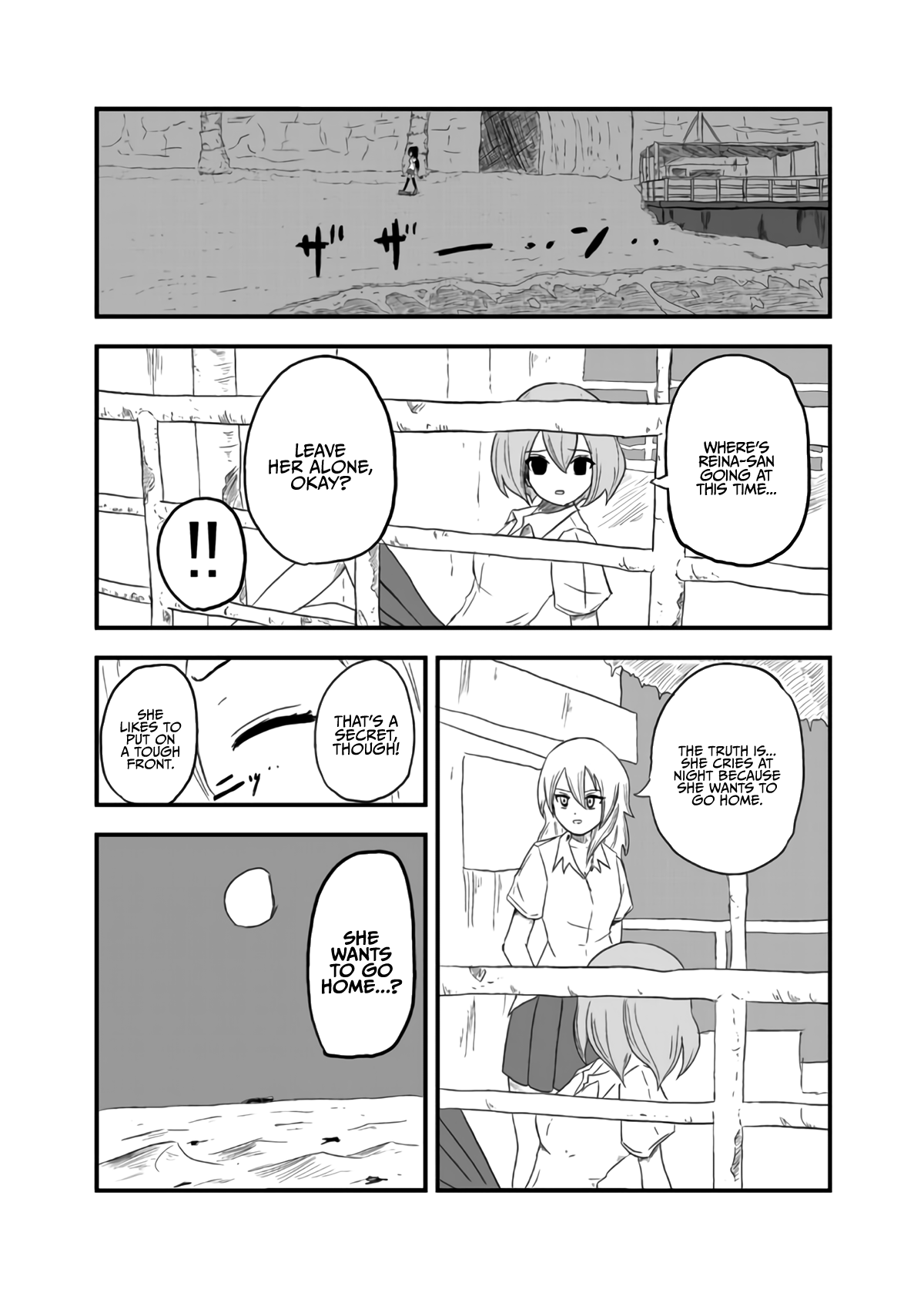 Tomodachi Nikki Ch. 3 第1页
