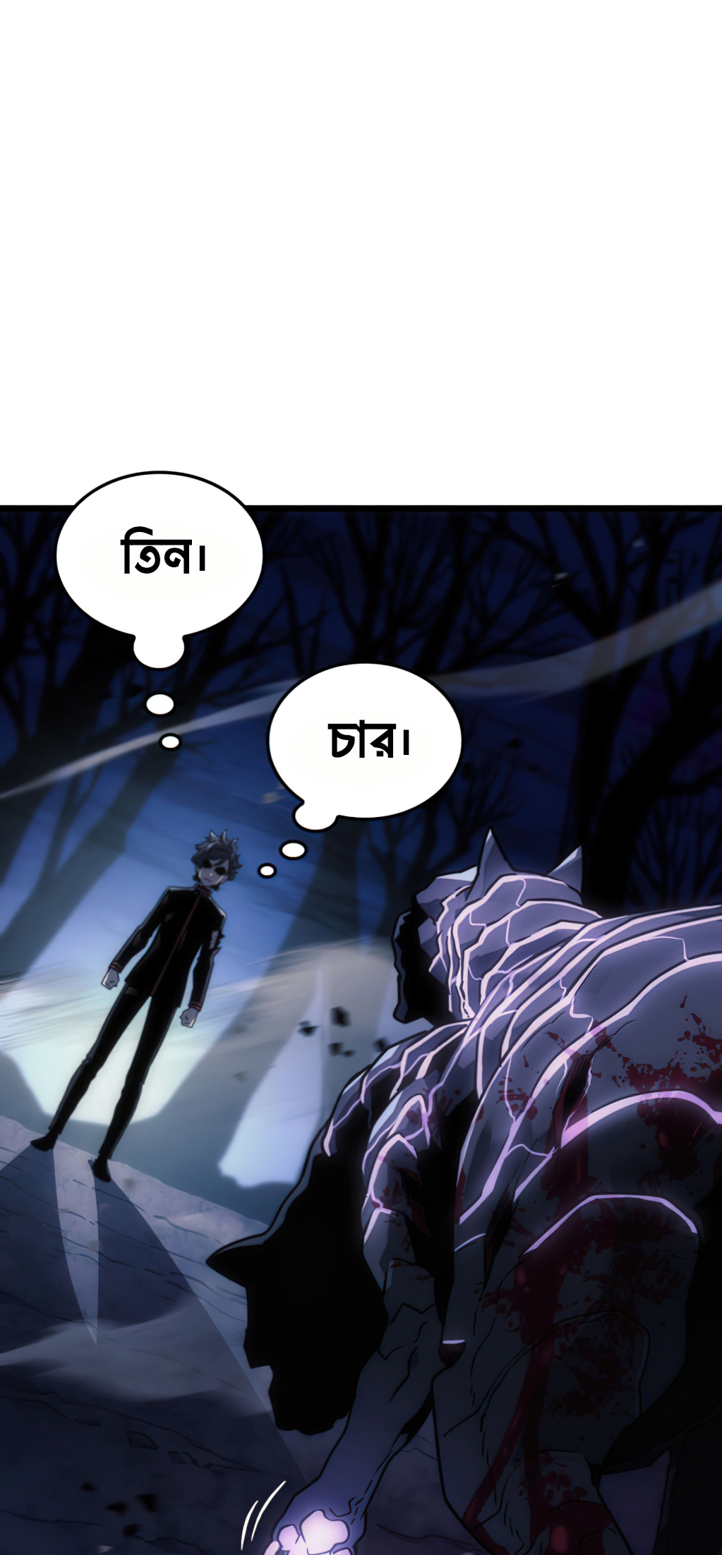 Cheolhyeolgeomga Sanyanggaeui Hoegwi পর্ব- ৬ 第62页