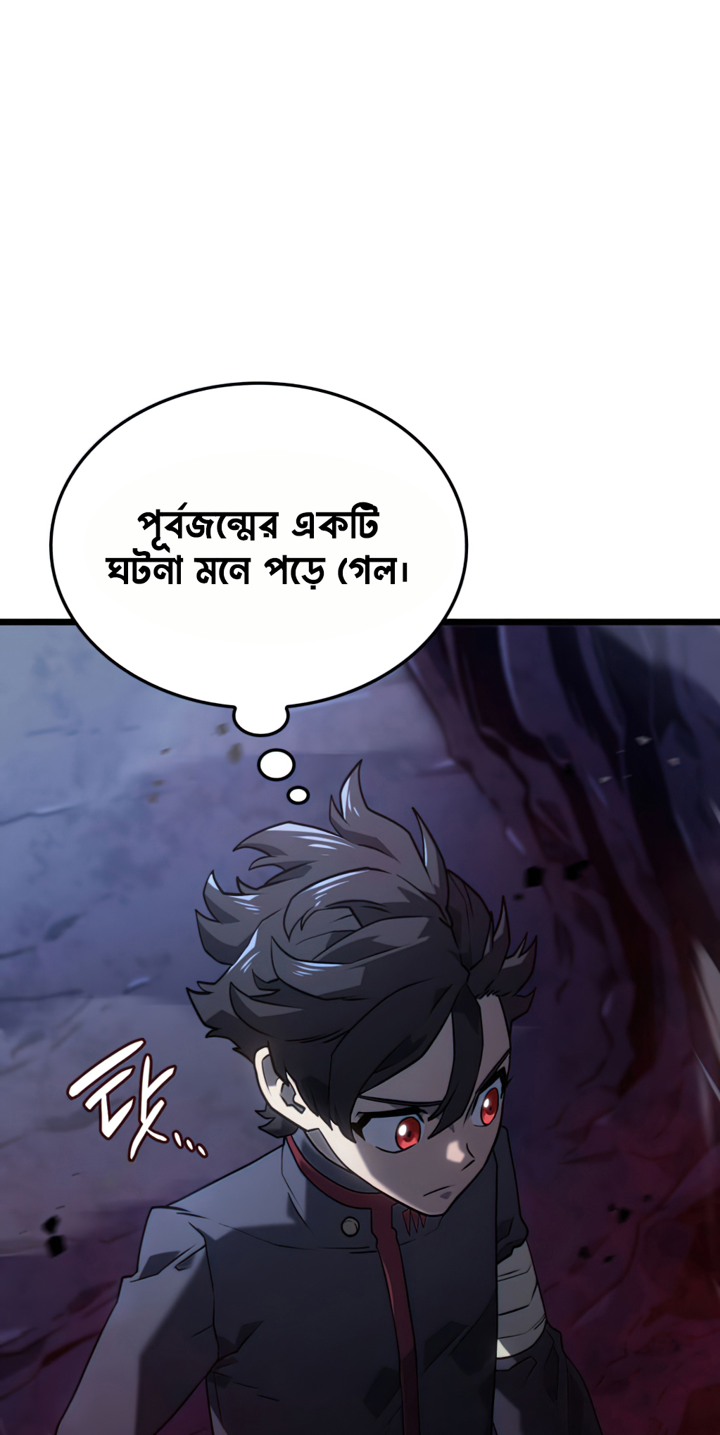 Cheolhyeolgeomga Sanyanggaeui Hoegwi পর্ব- ৬ 第87页