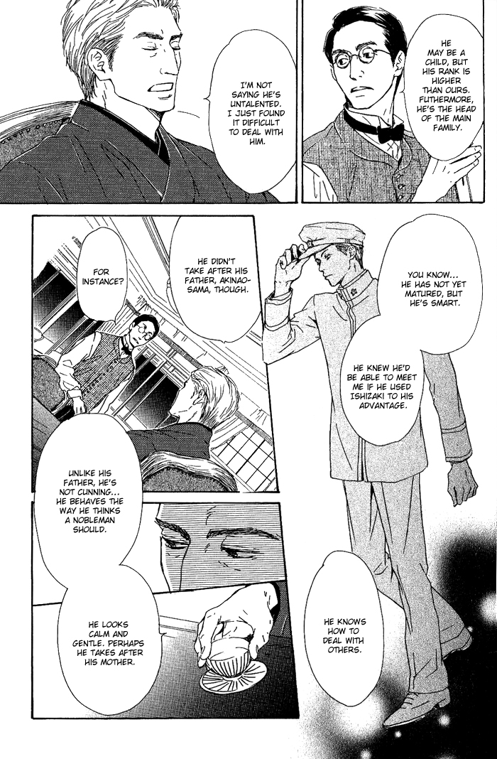Yuuutsu na Asa Vol. 1 Ch. 4 第11页
