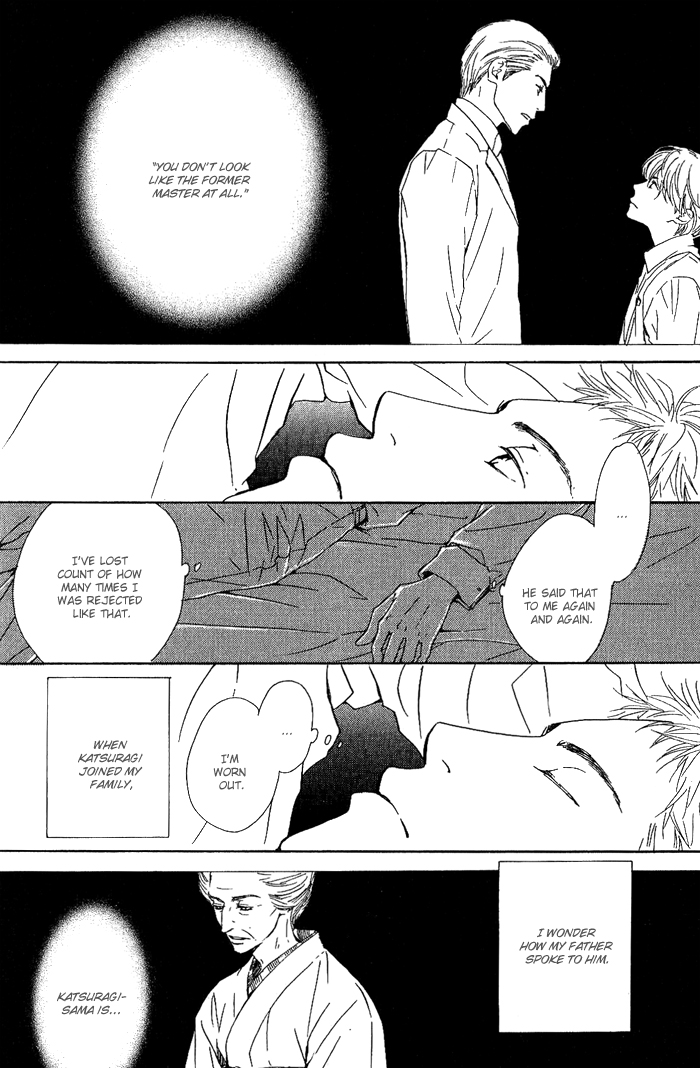 Yuuutsu na Asa Vol. 1 Ch. 4 第14页