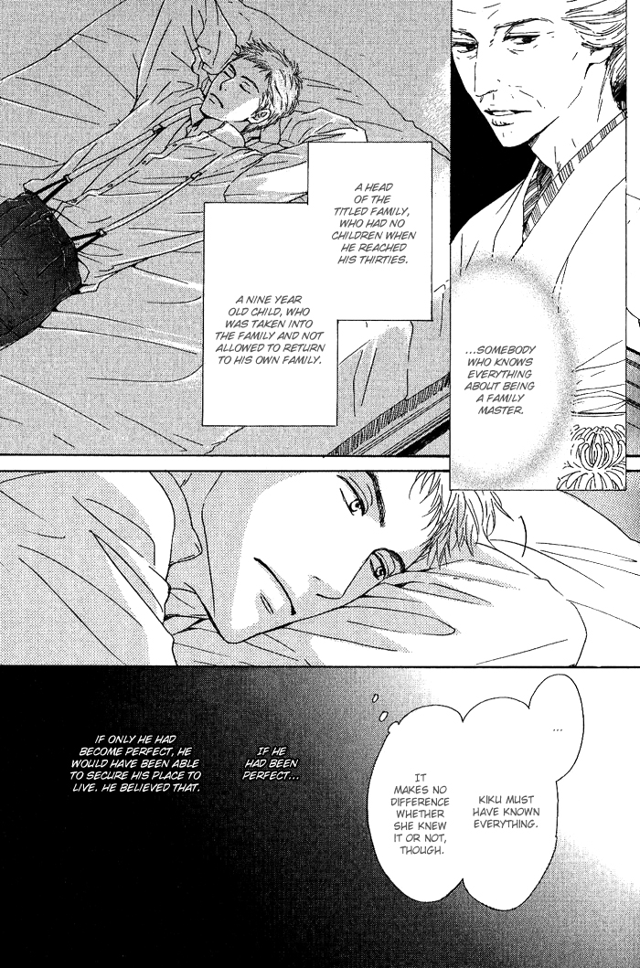 Yuuutsu na Asa Vol. 1 Ch. 4 第15页