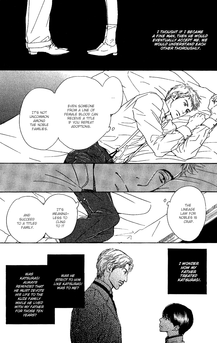 Yuuutsu na Asa Vol. 1 Ch. 4 第16页