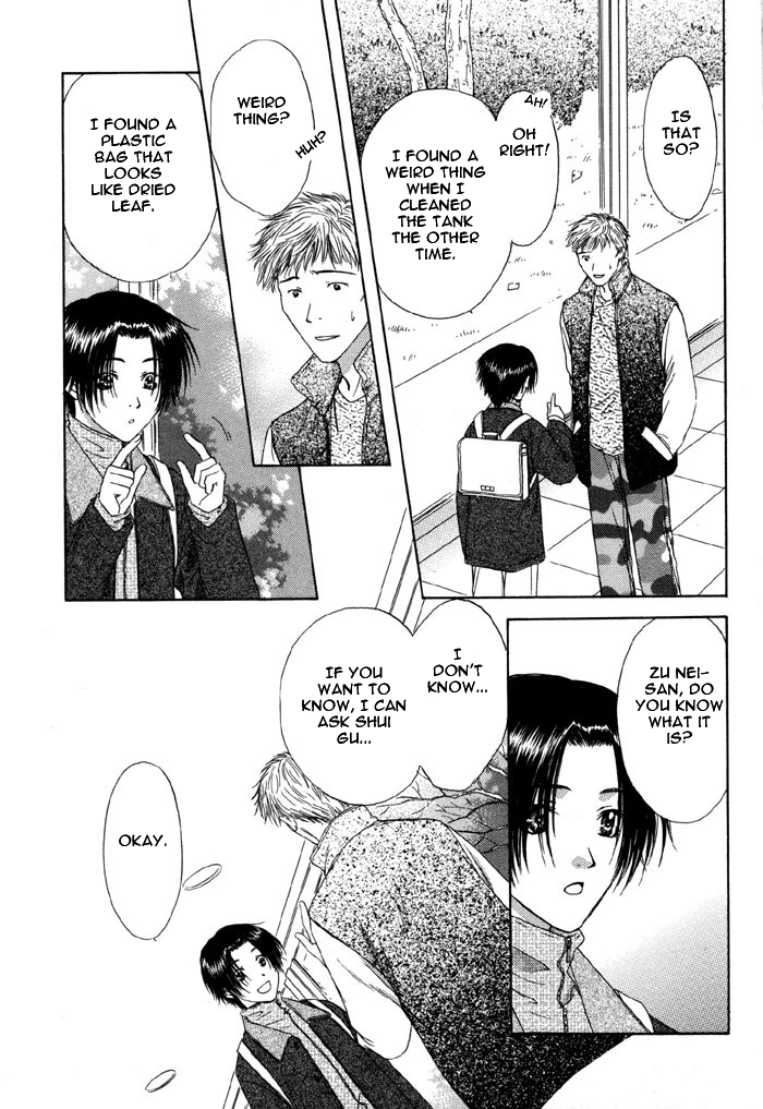 Trouble Love Candy Vol. 1 Ch. 2 第31页