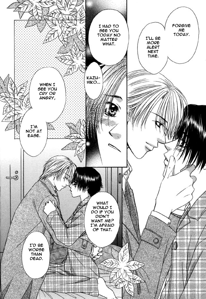 Trouble Love Candy Vol. 1 Ch. 2 第50页