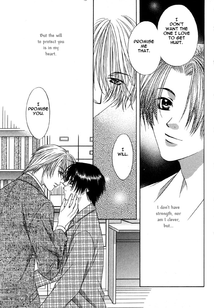 Trouble Love Candy Vol. 1 Ch. 2 第69页
