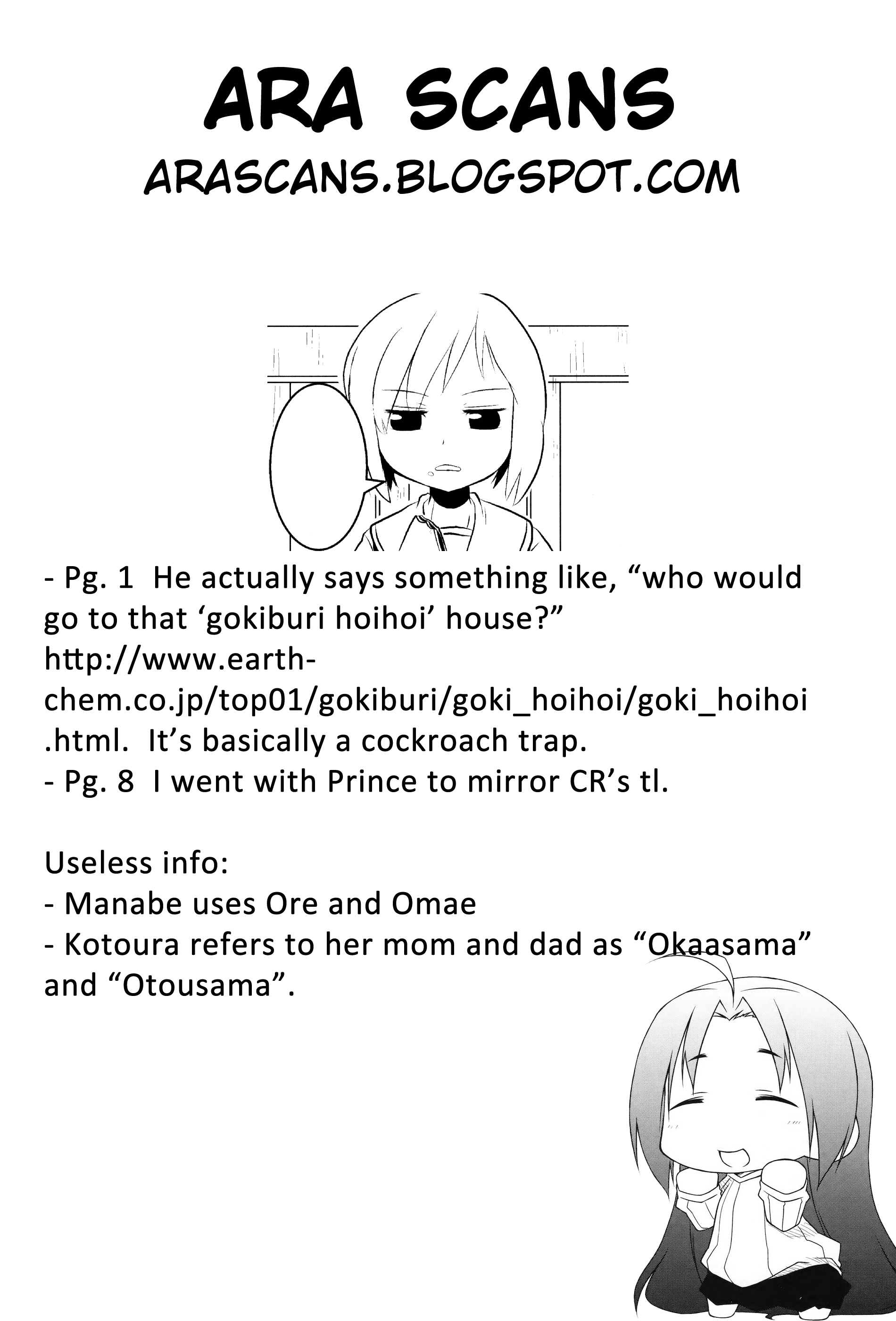 Kotoura-san Vol. 1 Ch. 1 第15页