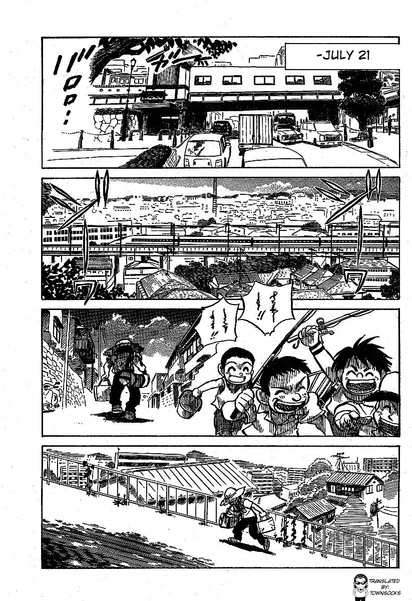 Natsu no Arashi! 第3页