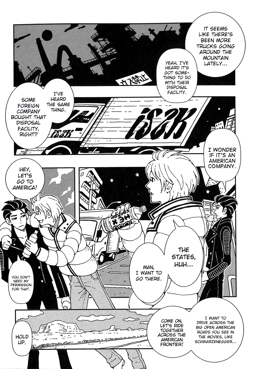 Dance in the Dark 300 第23页