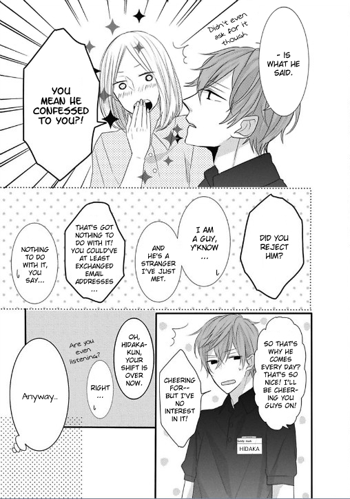 Hoshikuzu Lemonade 第7页