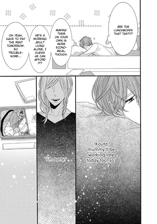Hoshikuzu Lemonade 第8页