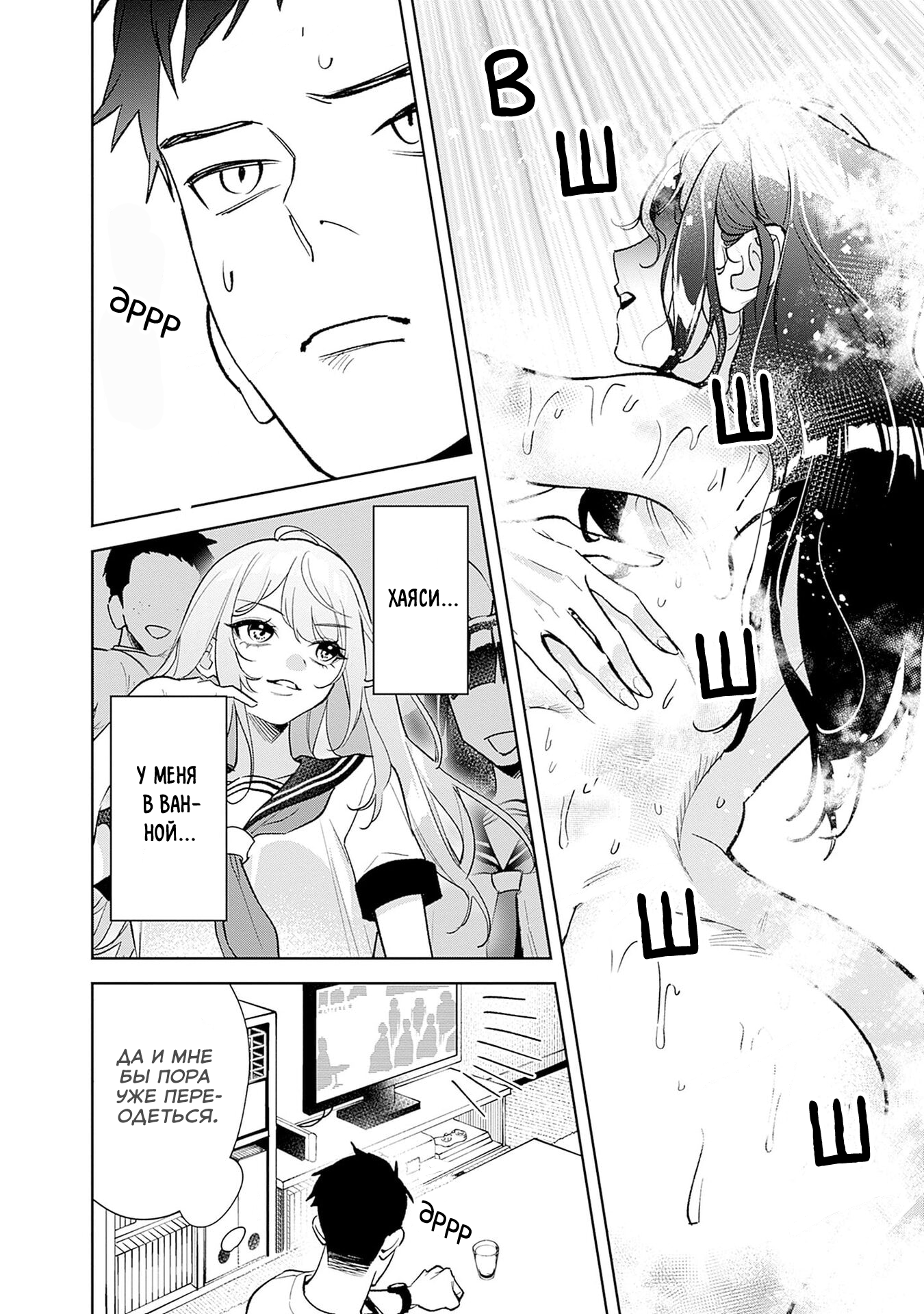 Koko Jidai ni Gomandatta Jou sama to no Dousei Seikatsu wa Igaito Igokochi ga Warukunai Vol. 1 Ch. 1 第32页