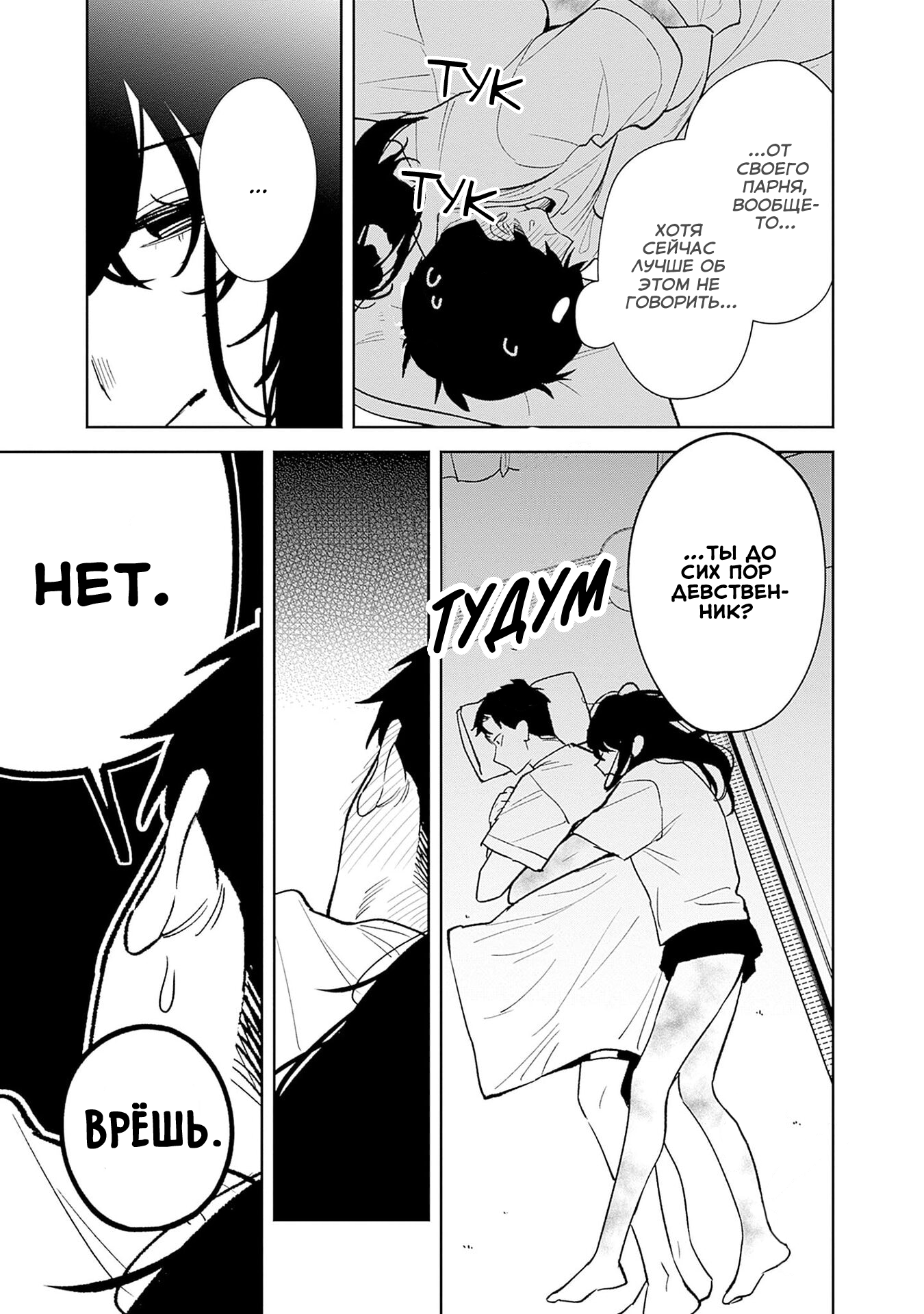 Koko Jidai ni Gomandatta Jou sama to no Dousei Seikatsu wa Igaito Igokochi ga Warukunai Vol. 1 Ch. 1 第45页