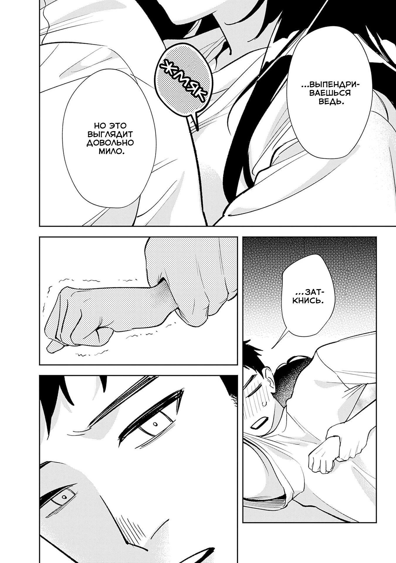 Koko Jidai ni Gomandatta Jou sama to no Dousei Seikatsu wa Igaito Igokochi ga Warukunai Vol. 1 Ch. 1 第46页