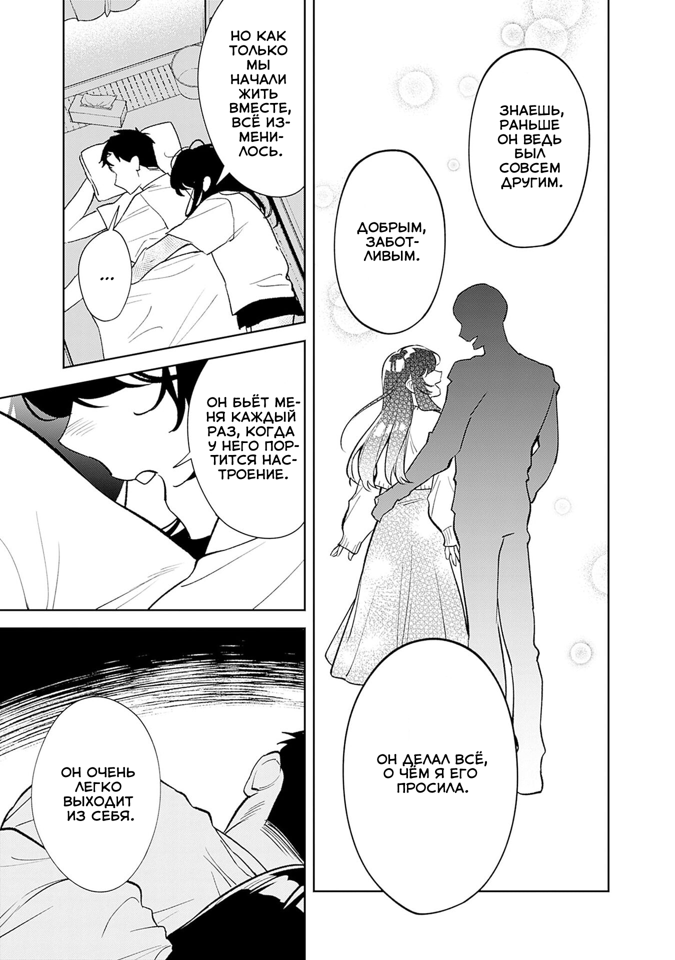 Koko Jidai ni Gomandatta Jou sama to no Dousei Seikatsu wa Igaito Igokochi ga Warukunai Vol. 1 Ch. 1 第47页