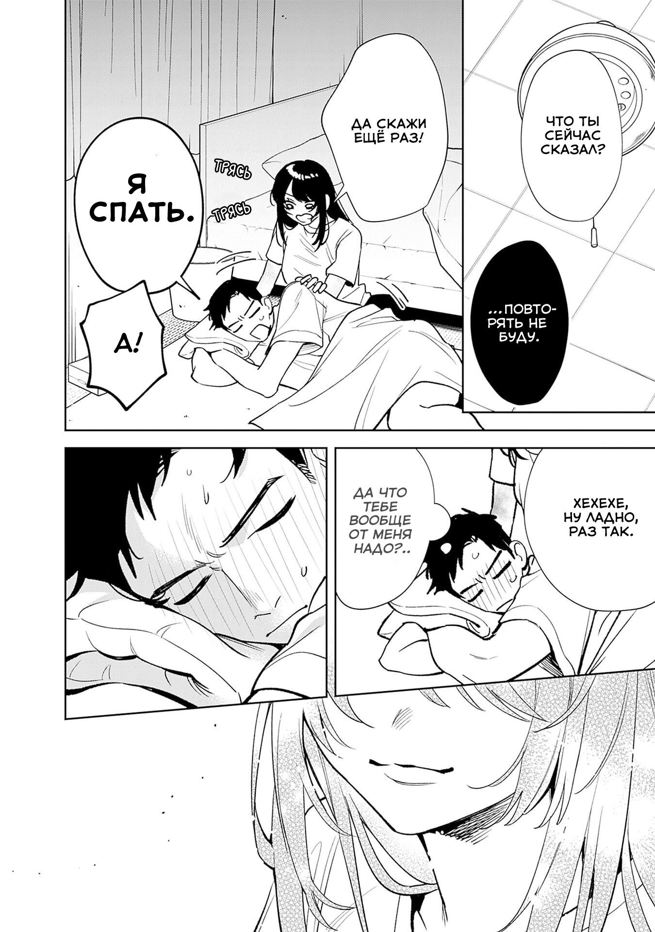 Koko Jidai ni Gomandatta Jou sama to no Dousei Seikatsu wa Igaito Igokochi ga Warukunai Vol. 1 Ch. 1 第50页