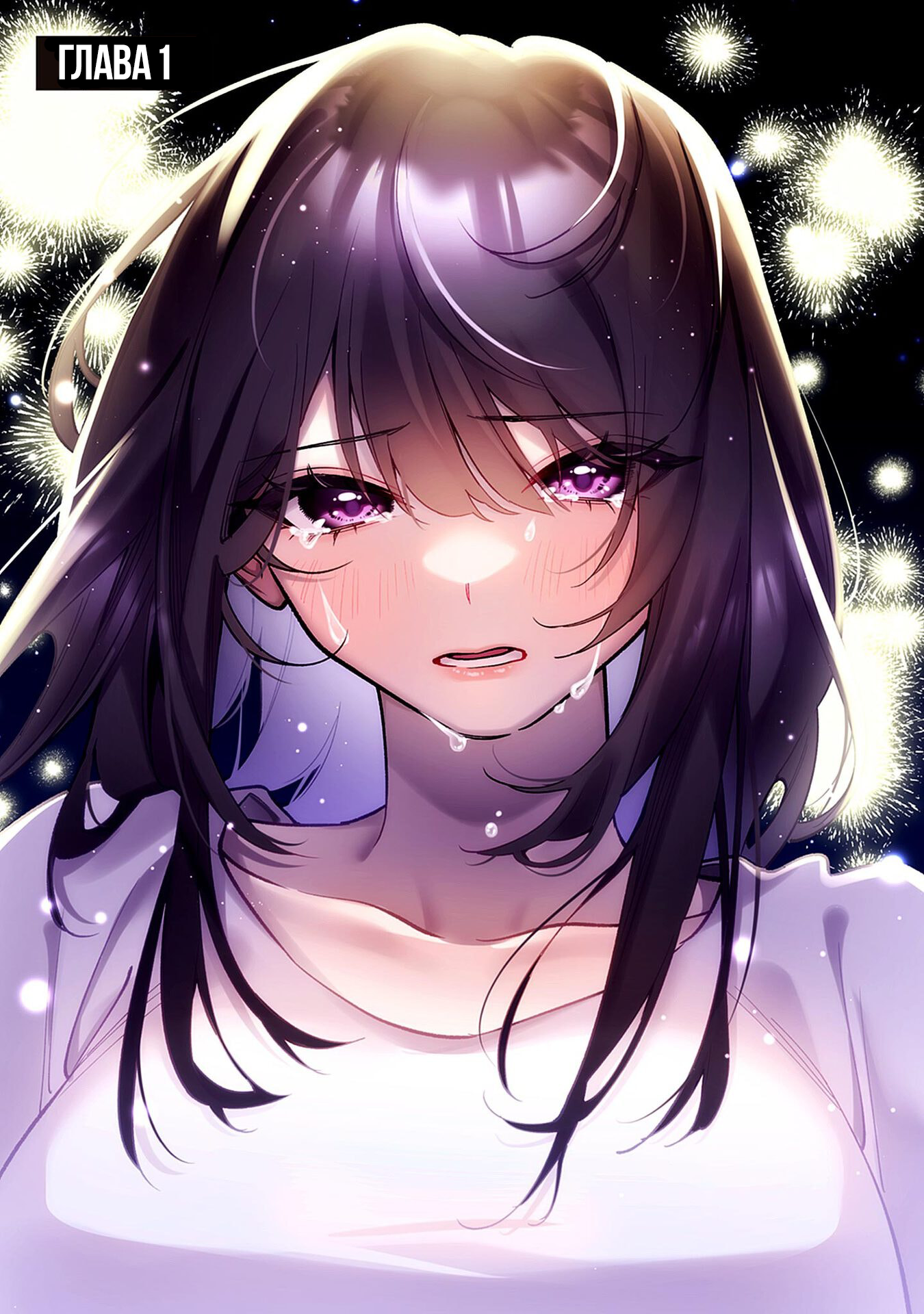 Koko Jidai ni Gomandatta Jou sama to no Dousei Seikatsu wa Igaito Igokochi ga Warukunai Vol. 1 Ch. 1 第6页
