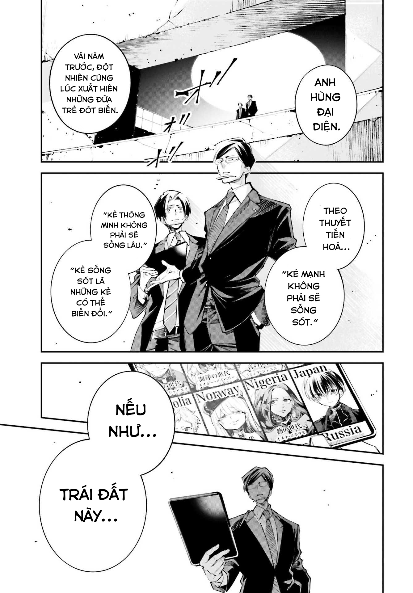 Rekkyou Sensen Cuộc đối thoại của ngôi sao này 第58页