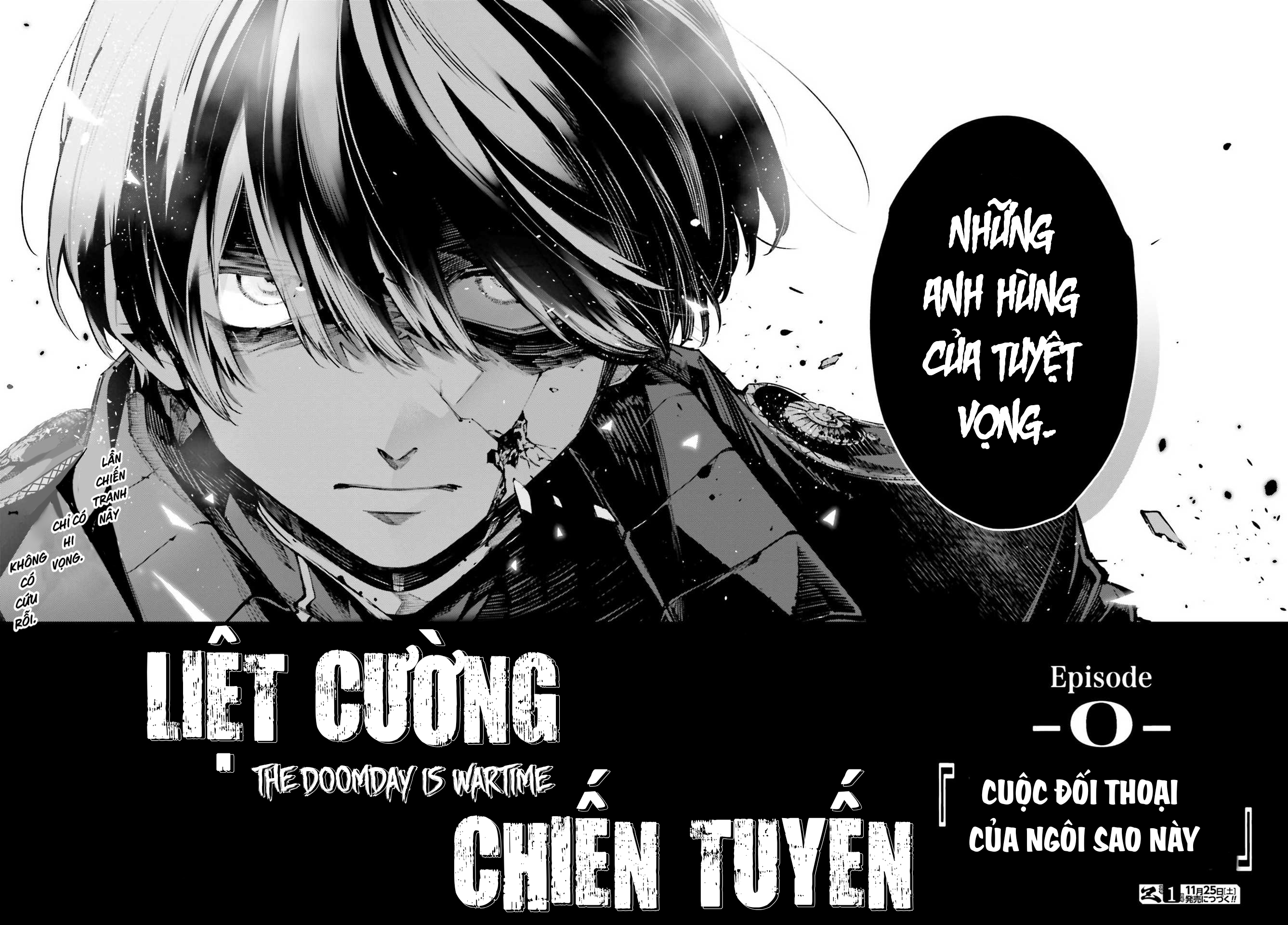 Rekkyou Sensen Cuộc đối thoại của ngôi sao này 第61页