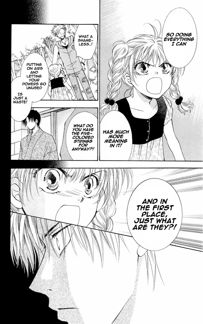 Shibariya Komachi Vol. 1 Ch. 3 第6页