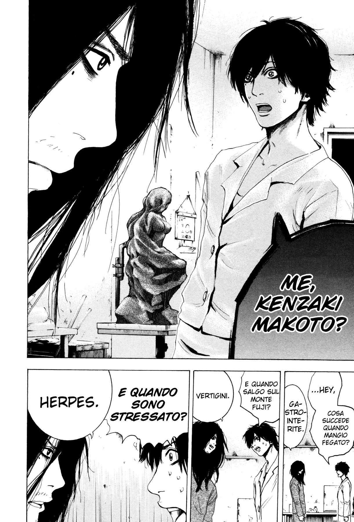 Yokohamasen Doppelganger Vol. 1 Ch. 2 第11页