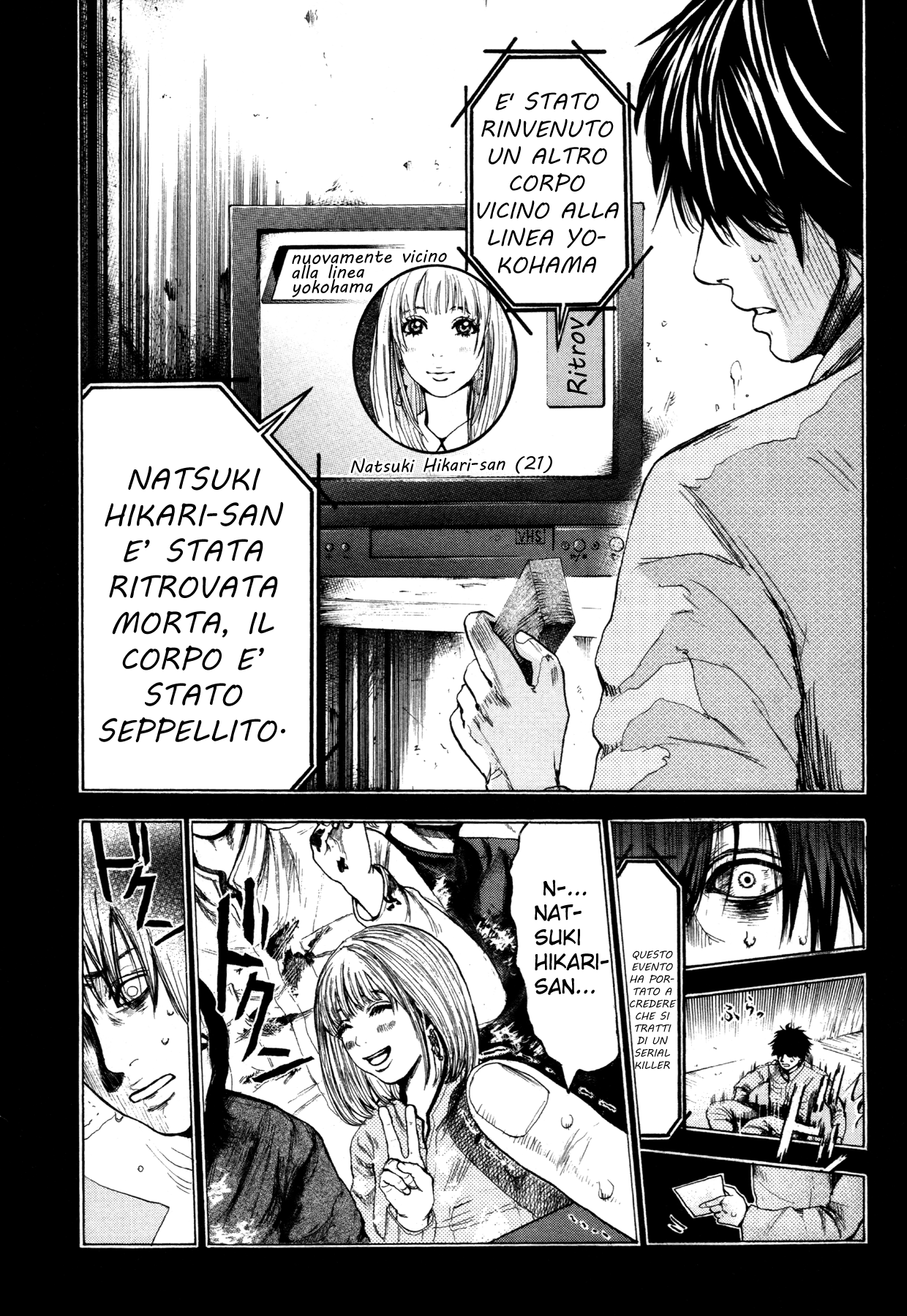 Yokohamasen Doppelganger Vol. 1 Ch. 2 第17页