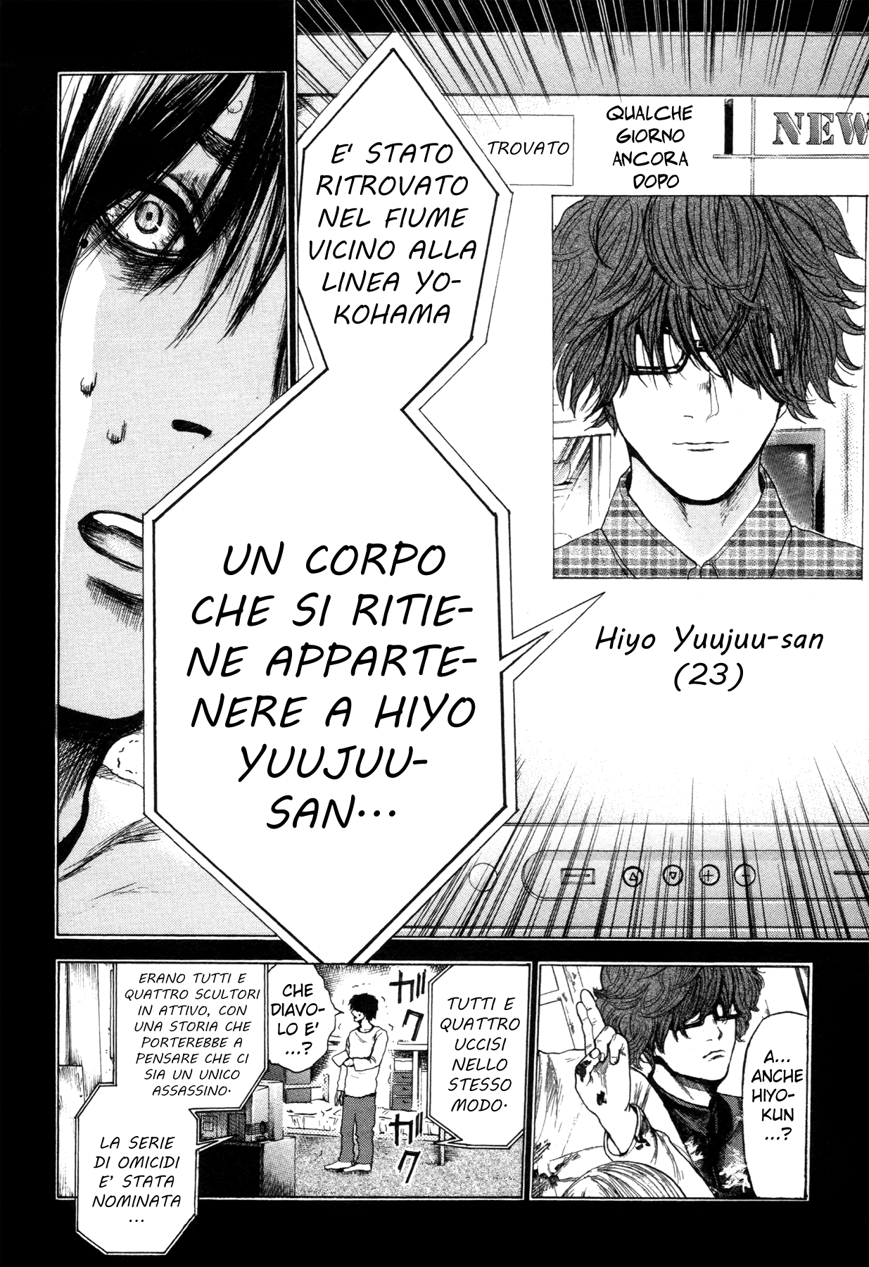 Yokohamasen Doppelganger Vol. 1 Ch. 2 第19页