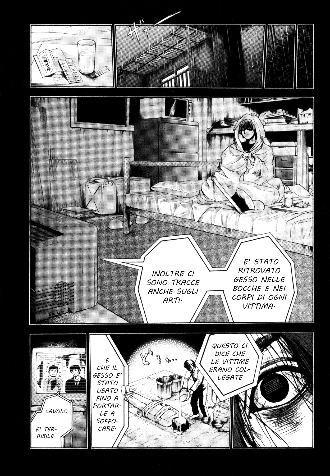 Yokohamasen Doppelganger Vol. 1 Ch. 2 第21页