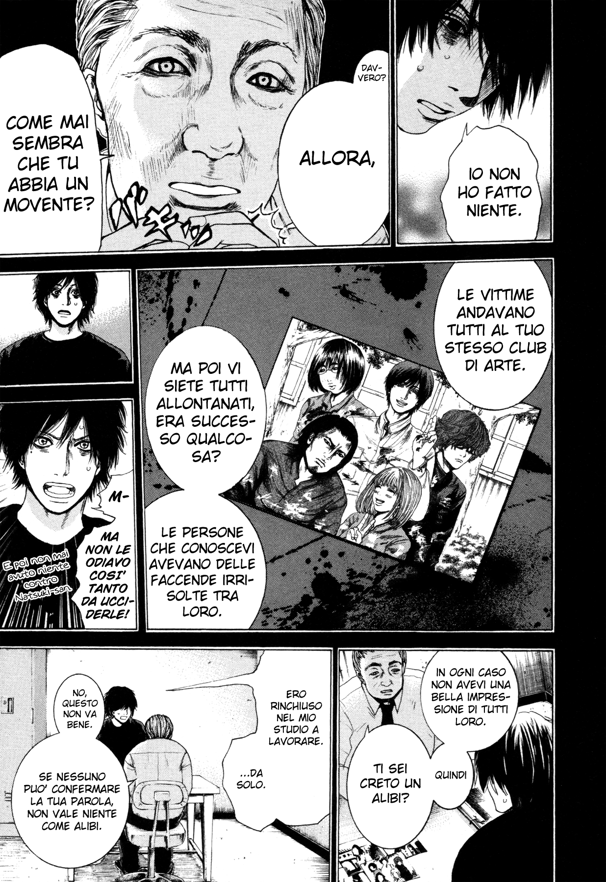 Yokohamasen Doppelganger Vol. 1 Ch. 2 第24页